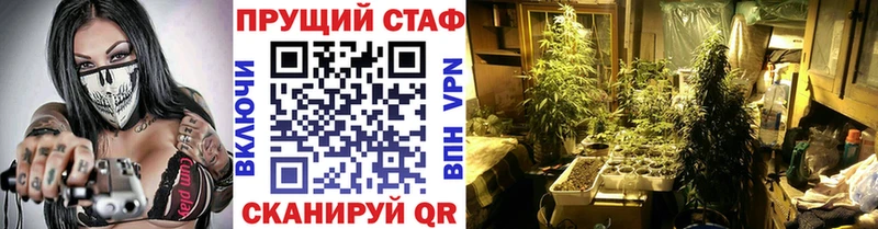 Купить закладку Канабис  Cocaine  ГЕРОИН  Меф мяу мяу  Фокино