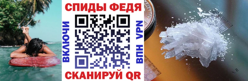 АМФЕТАМИН 98%  Купить  Фокино 