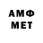 Меф мяу мяу 4 MMC Kirani Herma