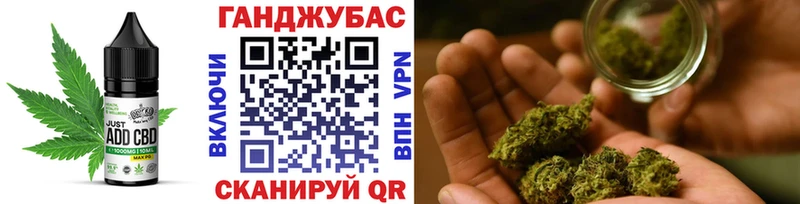 Cannafood конопля  Купить  Фокино 