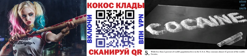 Кокаин Эквадор  Купить  Фокино 