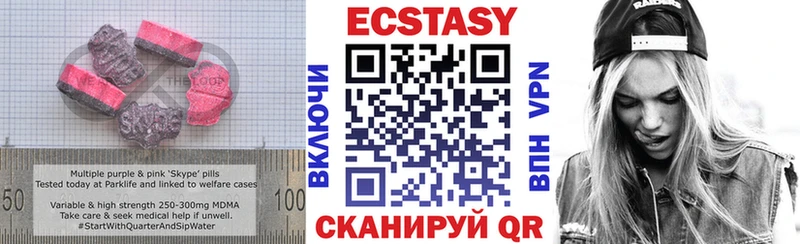 ЭКСТАЗИ 280мг  Купить где  Фокино 