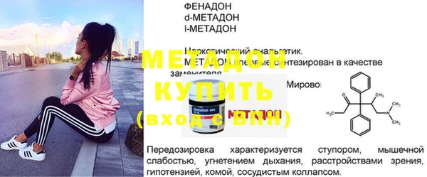 крисы Ельня