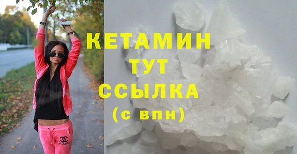 молекула духа Елабуга