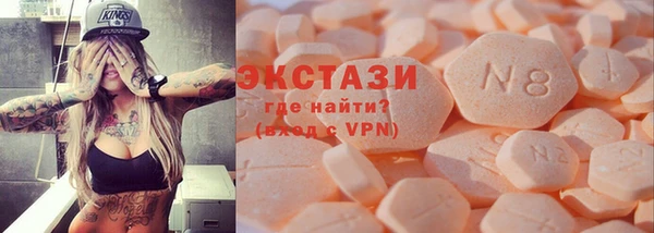 молекула духа Елабуга