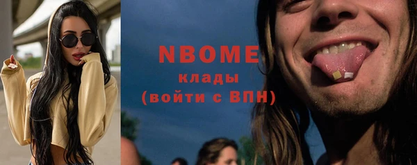PSILOCYBIN Елизово