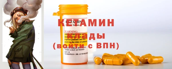 молекула духа Елабуга