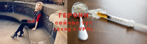 молекула духа Елабуга