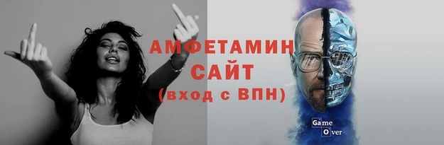 молекула духа Елабуга