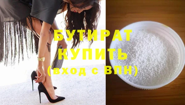 молекула духа Елабуга