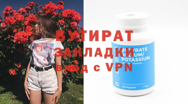 молекула духа Елабуга