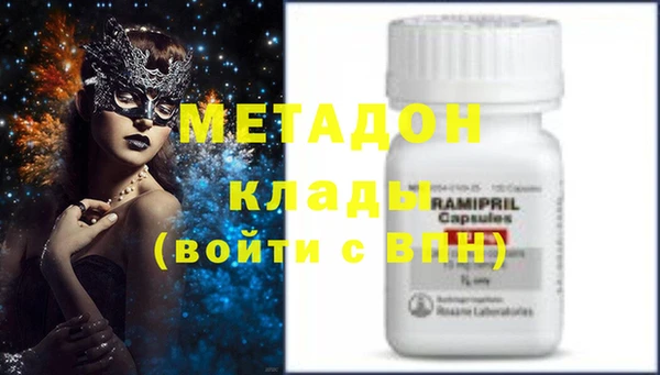 молекула духа Елабуга