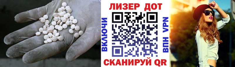 Купить  Фокино  Лсд 25 экстази кислота 