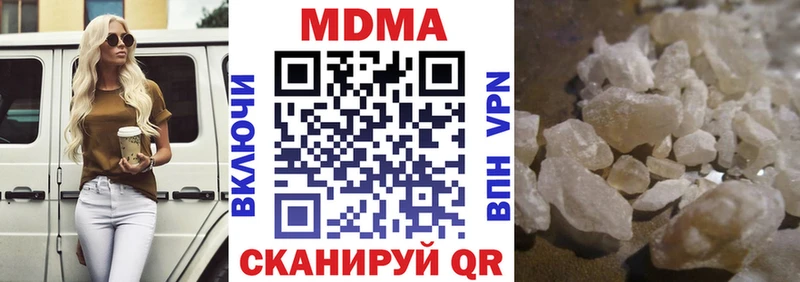 Купить где  Фокино  МДМА молли 