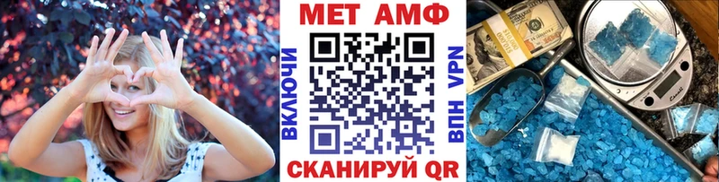 Купить закладки  Фокино  Первитин мет 
