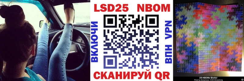 Купить где  Фокино  Марки N-bome 1,8мг 