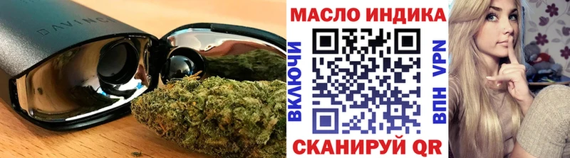 ТГК вейп  Купить закладки  Фокино 